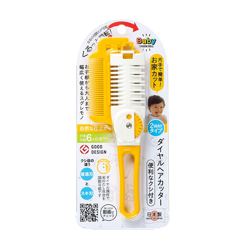 こども 赤ちゃん スキバサミ 散髪 安全 セルフ 日本製 ヘアカット クシ