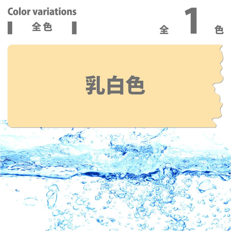 カンペハピオ（Kanpe Hapio） 水性カチオンシーラー 乳白色 4L 爆買