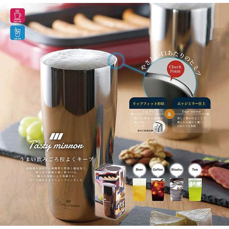 新生活 一人暮らし 就職 祝い カクセー TM-09TAsty mirror -テイスティ