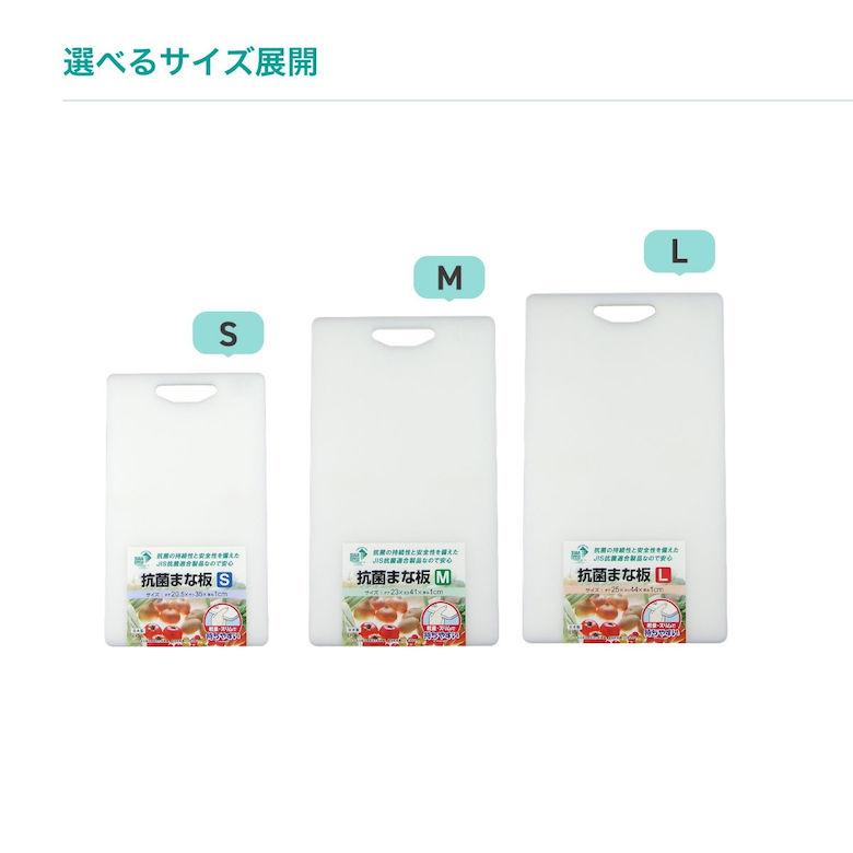 三洋化成 LK-L 抗菌まな板 Lサイズ HW(ハーフホワイト) 爆買 : もの