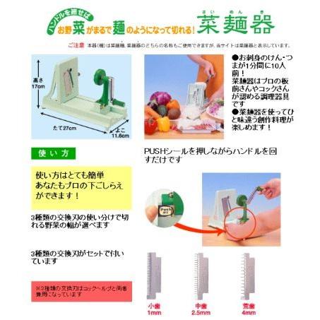 ベンリナー 菜麺器 cm3dmju Amazon｜ベンリナー 菜麺器｜スライサー・カッター オンライン通販