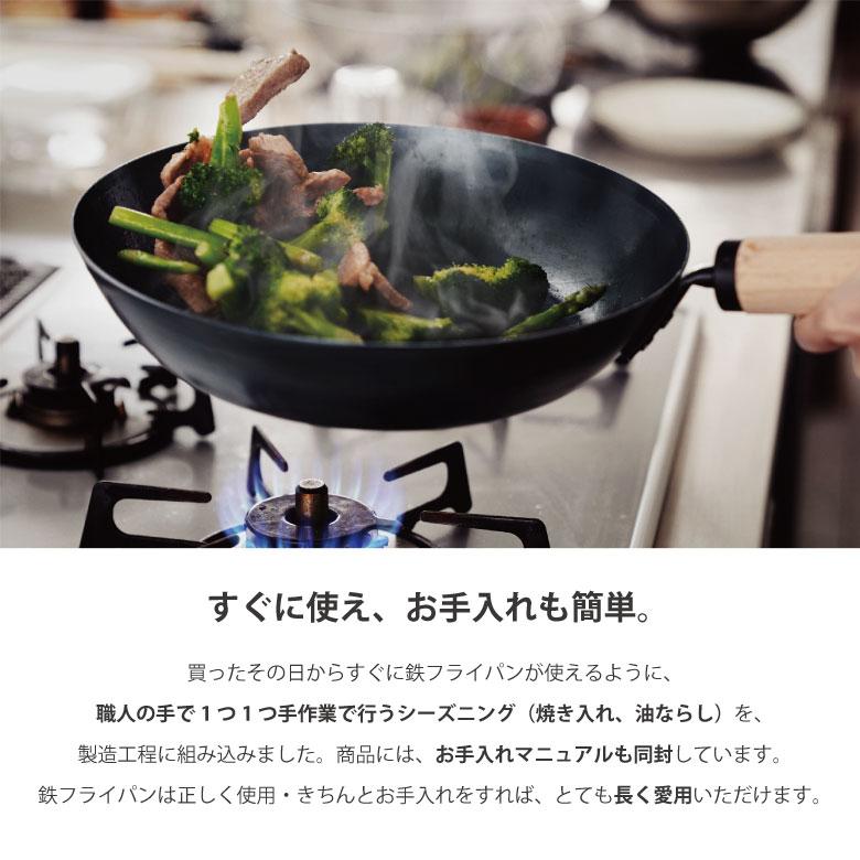 FUJITA KINZOKU 藤田金属 元気じゃない日の、フライパン 軽量タイプ
