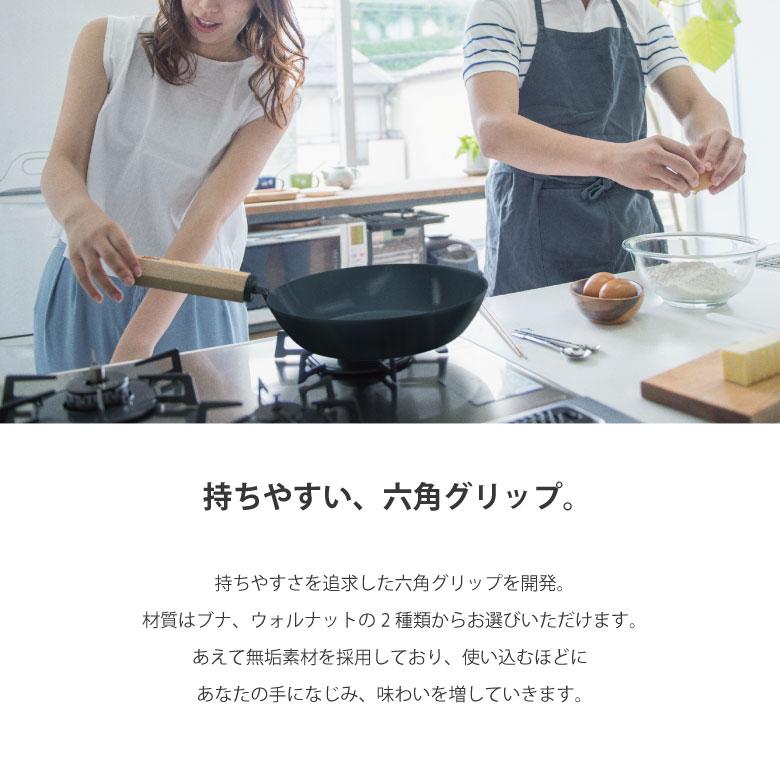 FUJITA KINZOKU 藤田金属 元気じゃない日の、フライパン 軽量タイプ