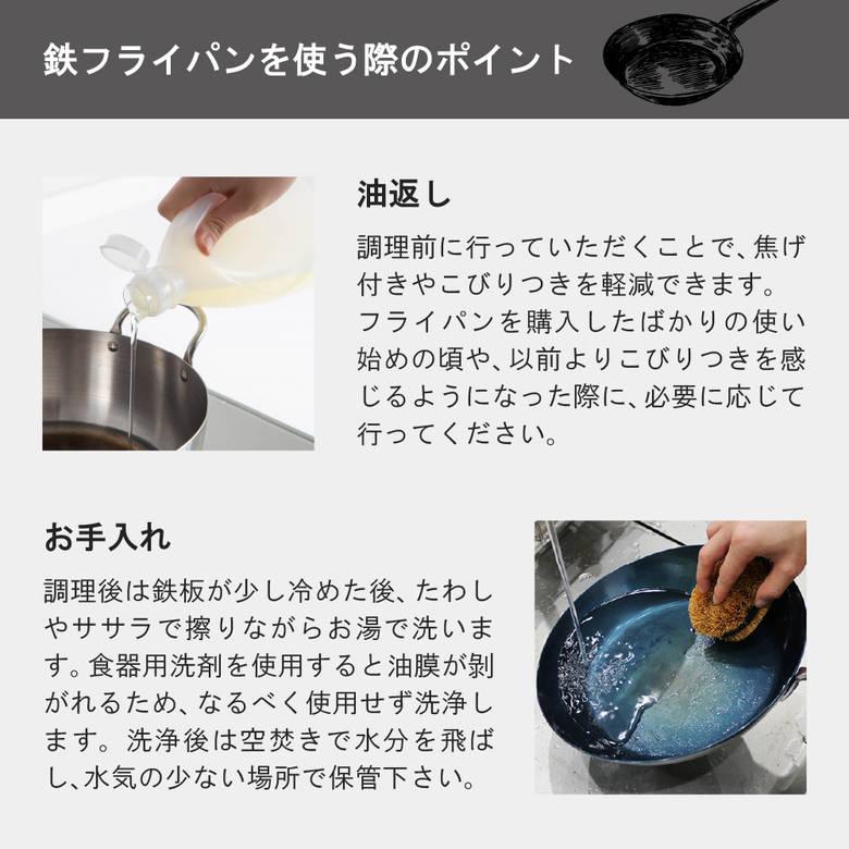 FUJITA KINZOKU 藤田金属 ハンドル一体型 鉄フライパン20cm 普通鋼板