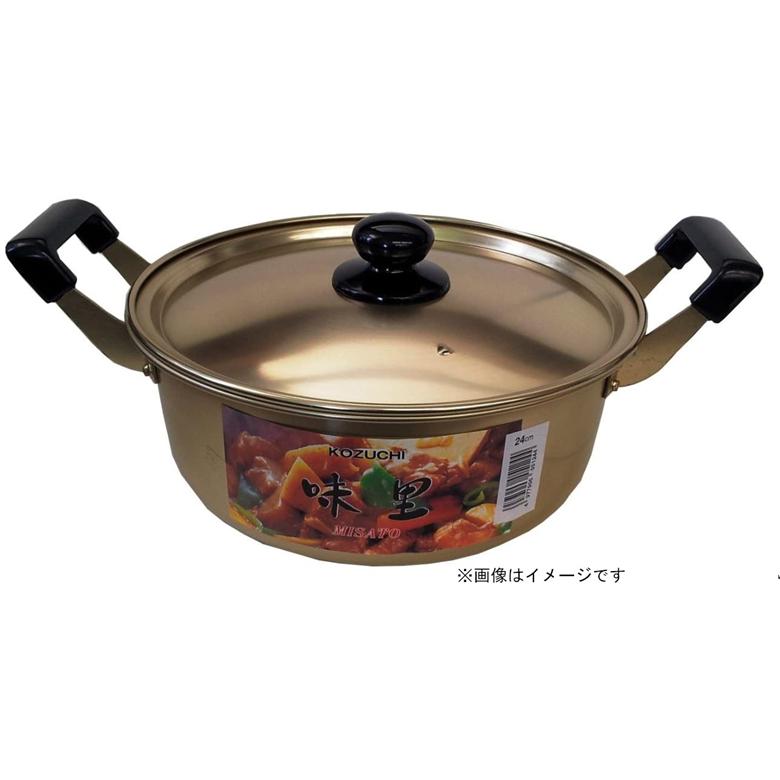 前川金属工業所 鍋 シンプル アルミ おすすめ 軽い 錆びにくい 鍋 浅型