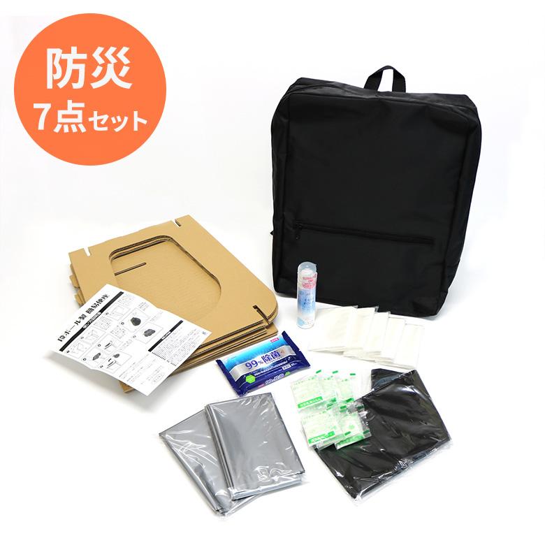 明和グラビア 防災リュック 7点セット 271272 防災グッズ 防災セット