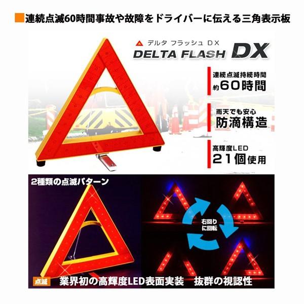 ミツギロン LE-11 デルタフラッシュ DX 爆買 : ものうりばPlantz