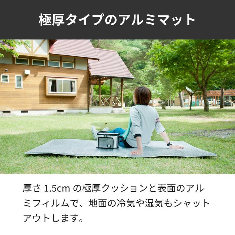 フィールドステーション U-P993 極厚 15mmマット 120×180cm : ものうり