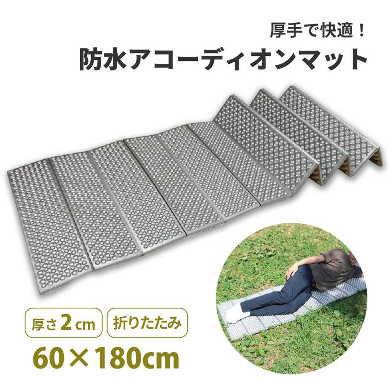 ARMANI EXCHANGE レジャーマット ARMANI EXCHANGE レジャーマット