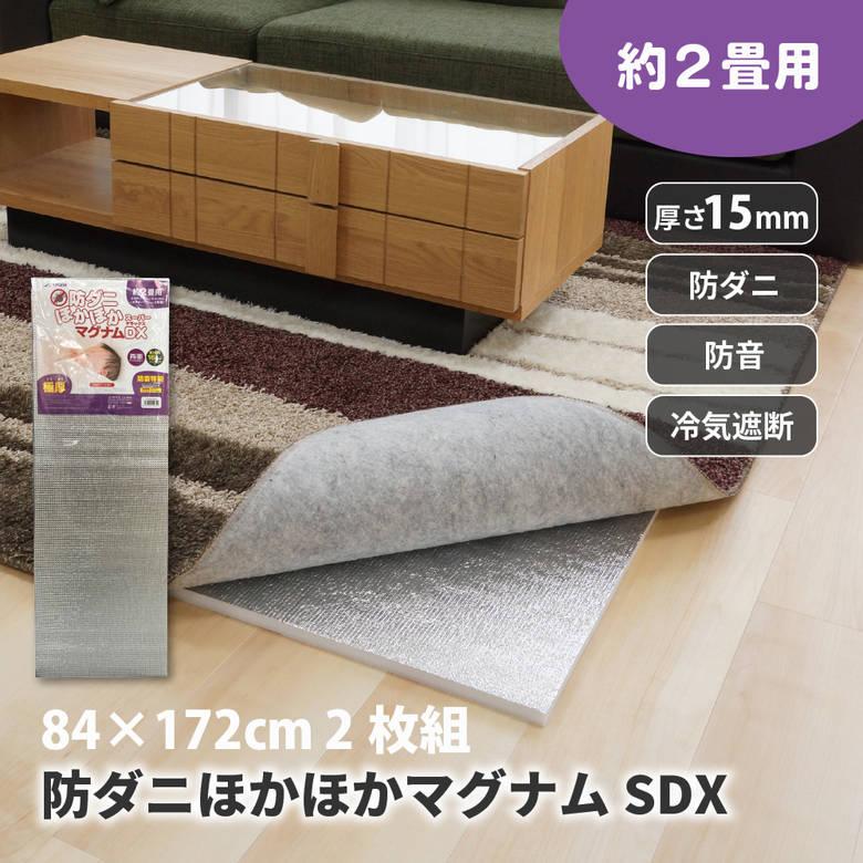 床 断熱シート 保温マット 2畳 すべり止め アルミ 厚手 15mm 防音 防