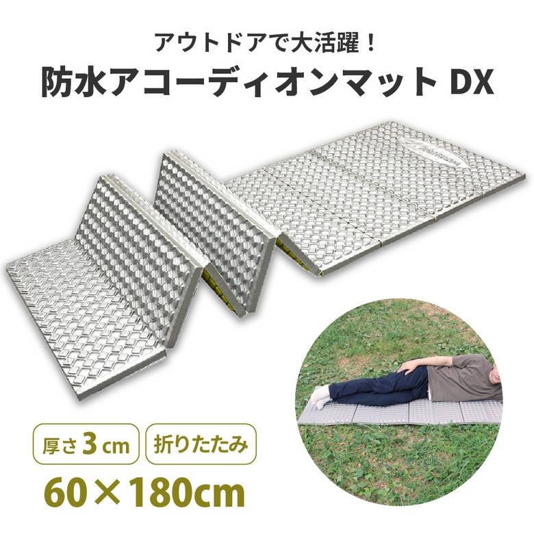 レジャーシート 厚手 大判 防災グッズ 車中泊 600×1800 折り畳み