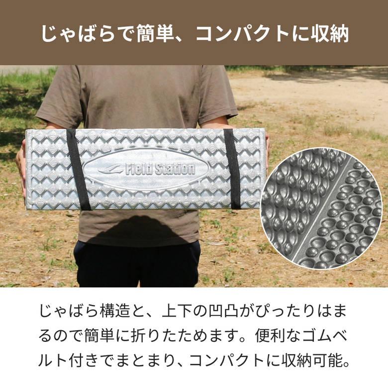 レジャーシート 厚手 大判 防災グッズ 車中泊 600×1800 折り畳み