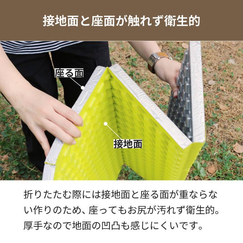 レジャーシート 厚手 大判 防災グッズ 車中泊 600×1800 折り畳み