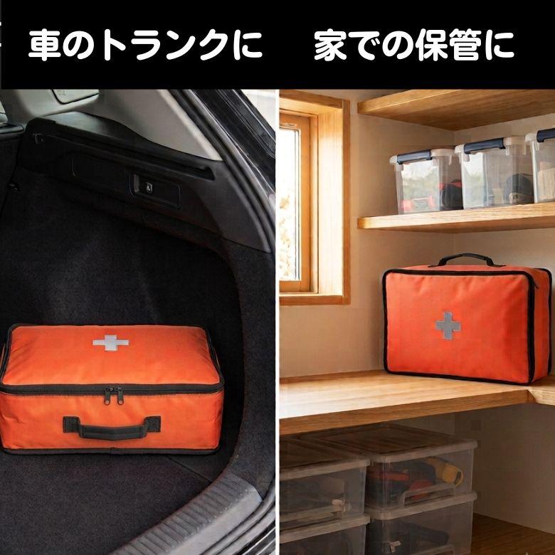 防災 グッズ セット 25点 山善 車中泊用 防災バッグ 懐中電灯 車 地震