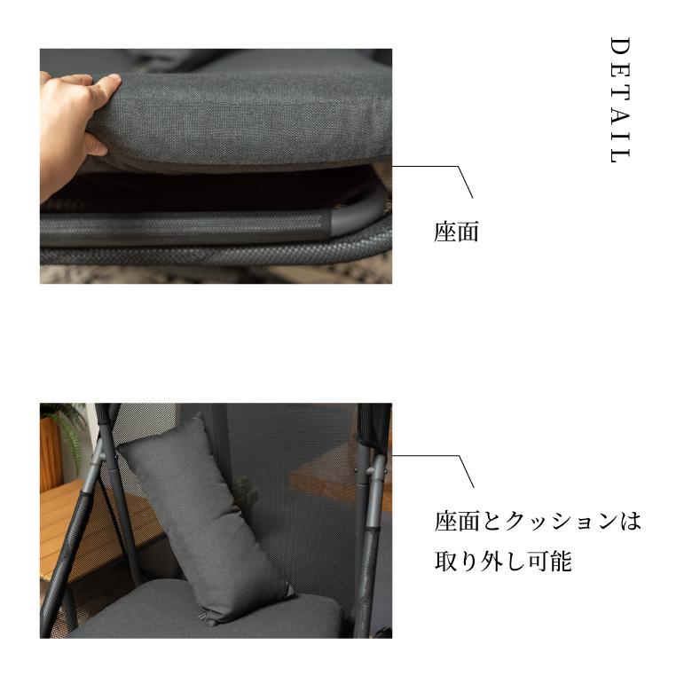 ハンギングチェア 折りたたみ チェア 折りたたみ 椅子 メーカー直送_5