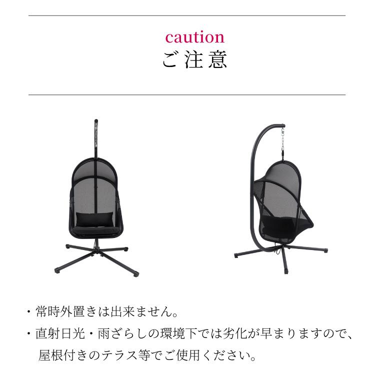 ハンギングチェア 折りたたみ チェア 折りたたみ 椅子 メーカー直送_9