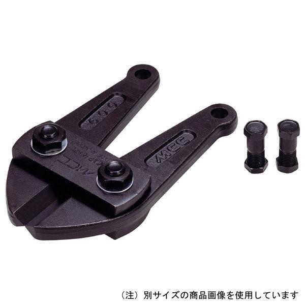 MCC ボルトクリッパ 替刃900 グレー : ものうりばPlantz - 通販