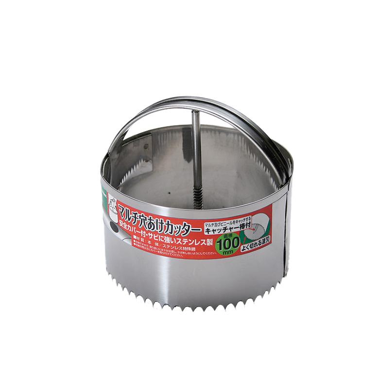 Garden Helper マルチ穴あけカッター 100Φ HC-100 マルチ穴あけ器