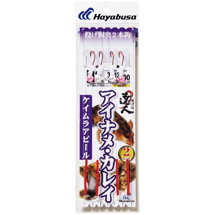 ハヤブサ 釣り具 仕掛け 釣り針 投げの達人 アイナメ・カレイ ケイムラ