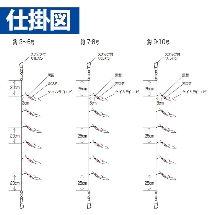 やいばさま専用 Hayabusa (10枚セット)ハヤブサ/Hayabusa 船極喰わせ ライト