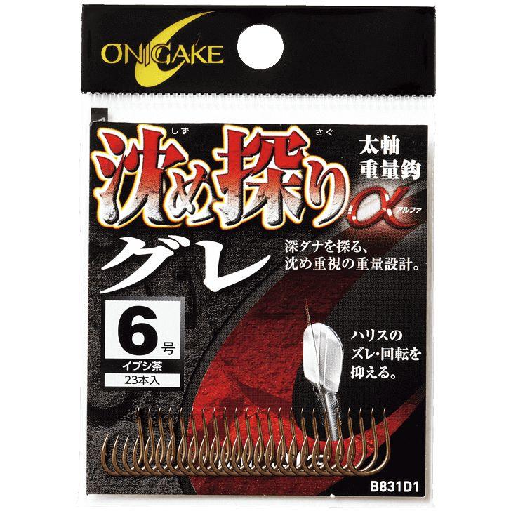 ハヤブサ 釣り具 仕掛け 釣り針 鬼掛 沈め探りグレα アルファ イブシ茶