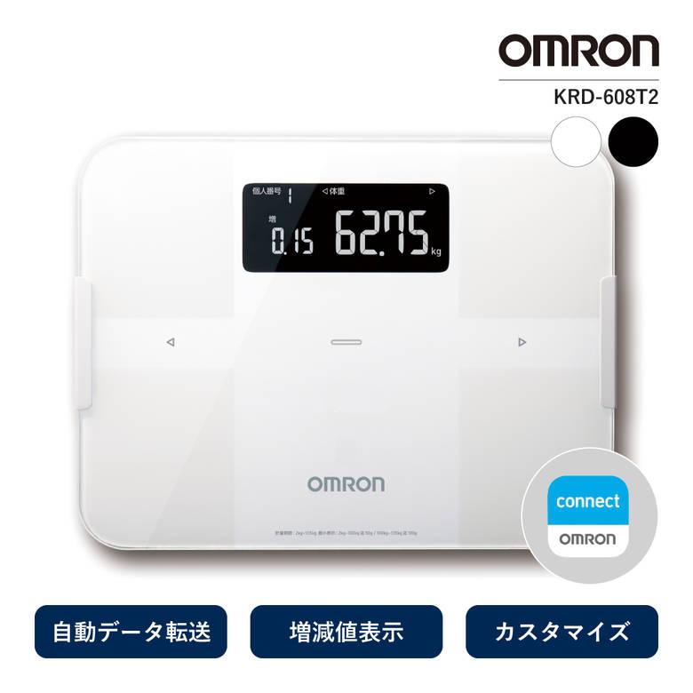 オムロン OMRON 体組成計 体重計 カラダスキャン ホワイト ブラック