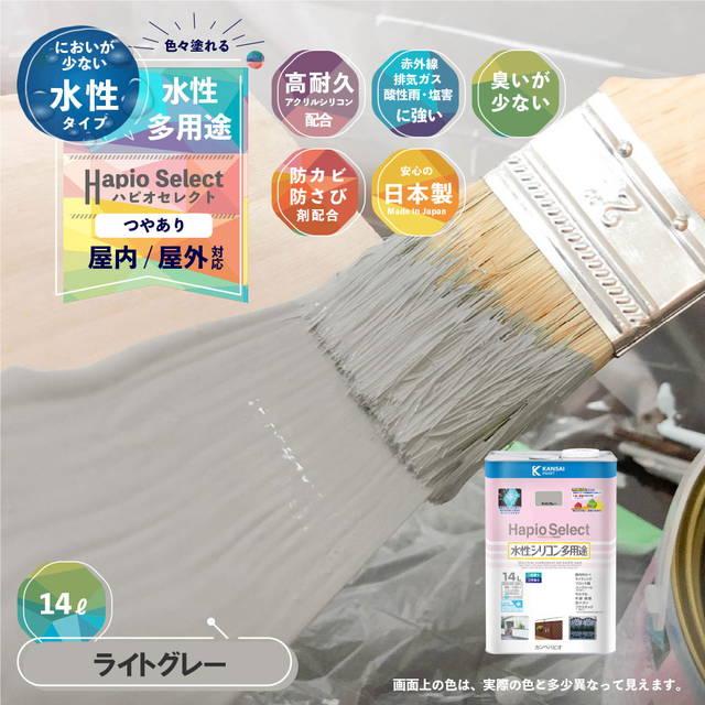 カンペハピオ（Kanpe Hapio） ハピオセレクト 14L 全10色 爆買 : もの