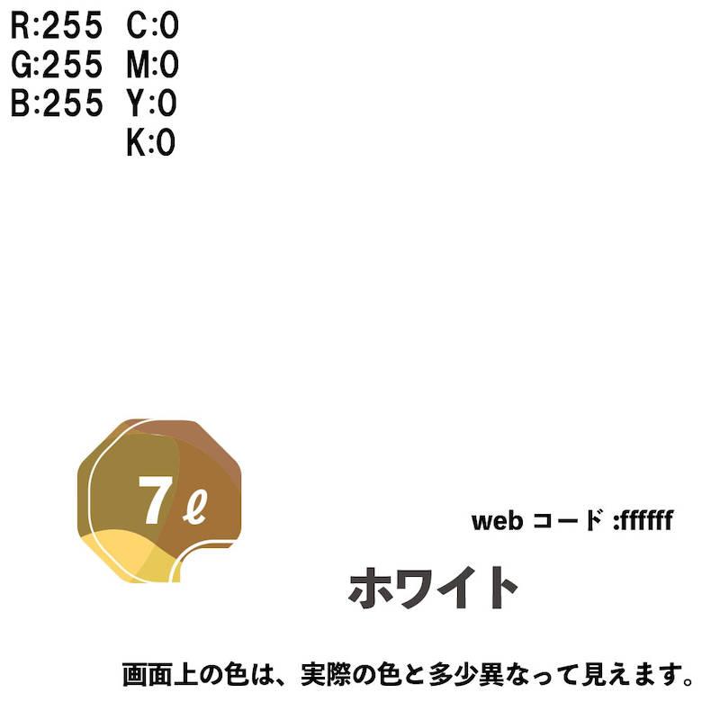 カンペハピオ マットペイント 7L DIY 塗料 ペンキ ペイント 塗る