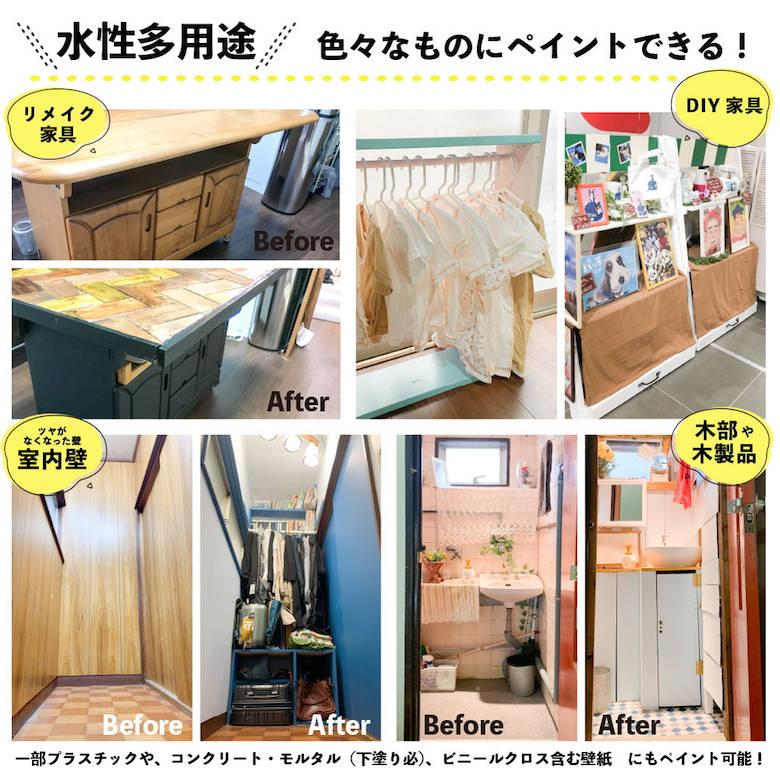 カンペハピオ マットペイント 7L DIY 塗料 ペンキ ペイント 塗る
