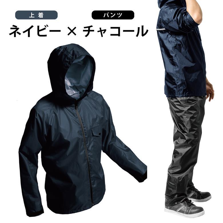 Makku（マック） レインコート 上下 レインスーツ 自転車 梅雨 雨具