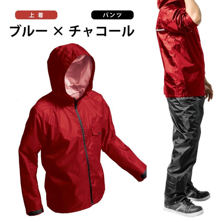 レインウェア 上下 メンズ レディース レインスーツ レインコート マック Makku レインパーカー 雨具 合羽 カッパ 雨合羽 リュック対応 背負ったまま 撥水 軽量 蒸れにくい ネイビー カーキ 無地 シンプル 大 カーキ レインウェア 上下 メンズ レディース レインスーツ レインコート