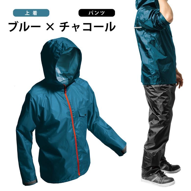 Makku（マック） レインコート 上下 レインスーツ 自転車 梅雨 雨具