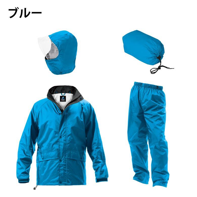 Makku（マック） レインコート 上下 レインスーツ 自転車 梅雨 雨具