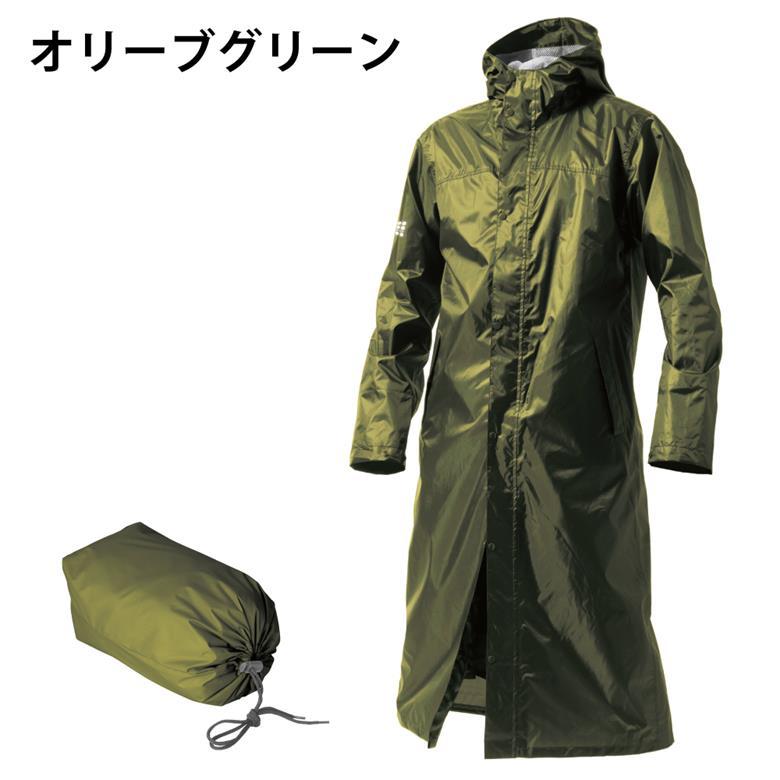 Makku（マック） レインコート レインウェア 上下 自転車 梅雨