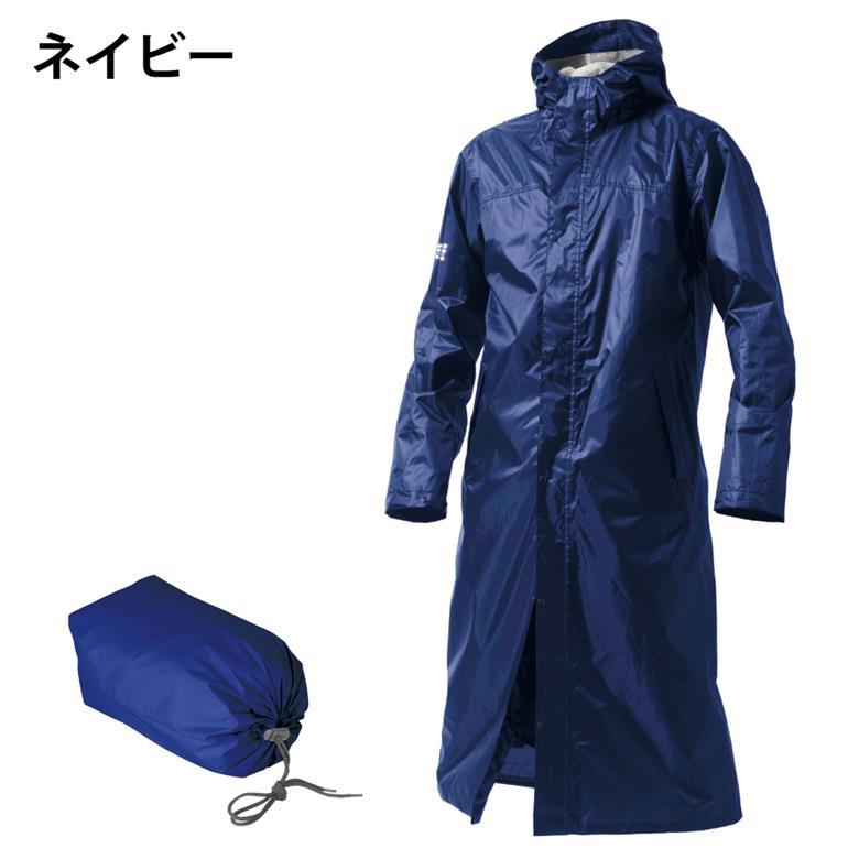 Makku（マック） レインコート レインウェア 上下 自転車 梅雨