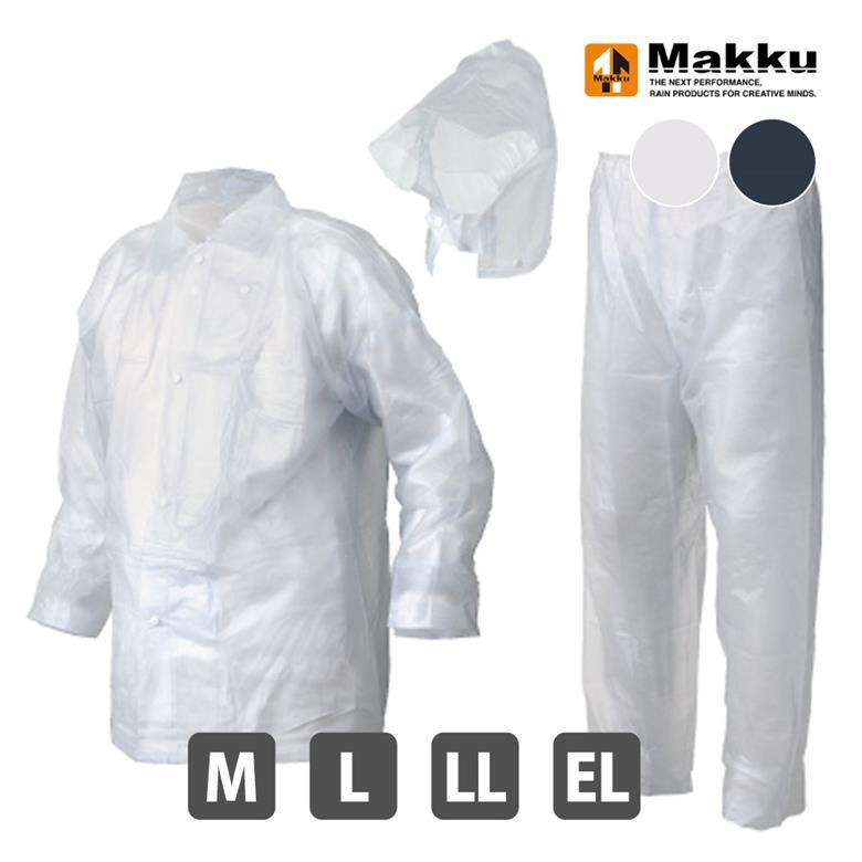 かっぱ畑様専用 希少 レア リバーシブル雨カッパ 合羽 収納袋付き