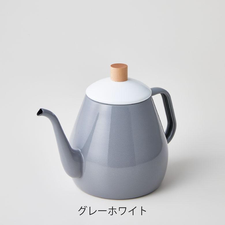 ovject（オブジェクト） ハースデザイン バイカラー ドリップケトル