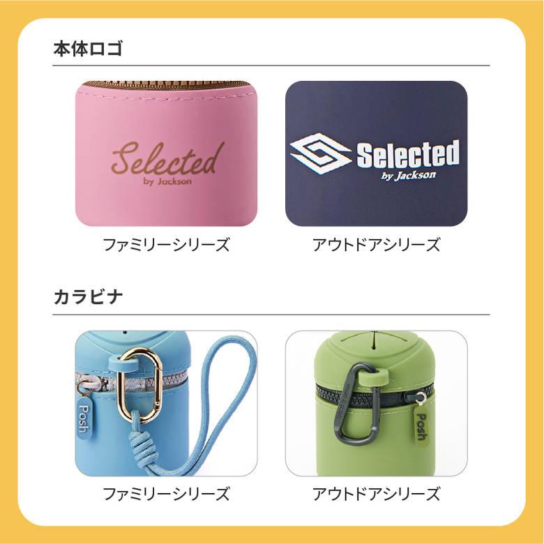 水洗いOK シリコン製ゴミ箱ポーチ カラビナ付き 携帯ゴミ入れ ポッシュ