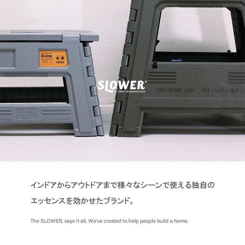 SLOWER（スロウワー） フォールディング ミニスツール ダンプ 爆買 : ものうりばPlantz - 通販 - Yahoo!ショッピング