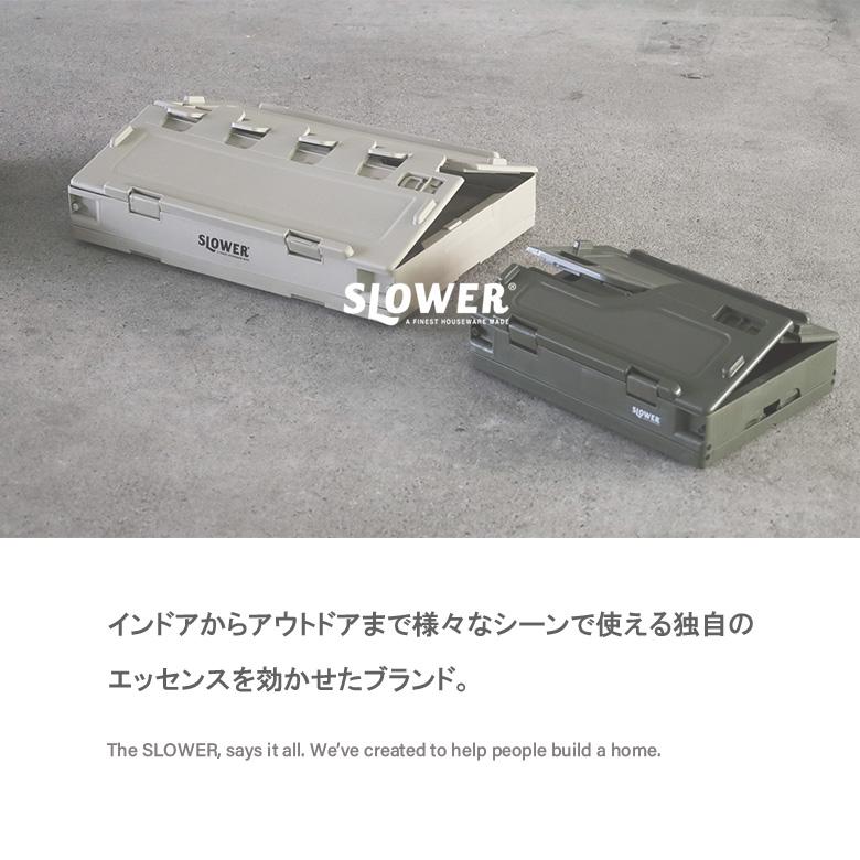 SLOWER（スロウワー） フォールディング コンテナー ガンボン L 爆買 : ものうりばPlantz - 通販 - Yahoo!ショッピング