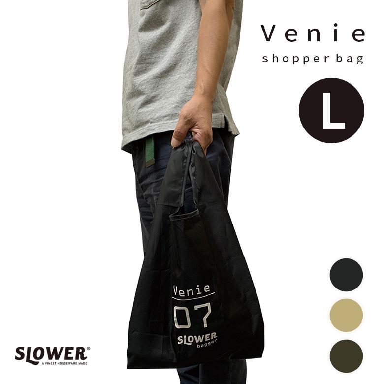 SLOWER スロウワー ショッパー バッグ ビーニー L : ものうりばPlantz - 通販 - Yahoo!ショッピング