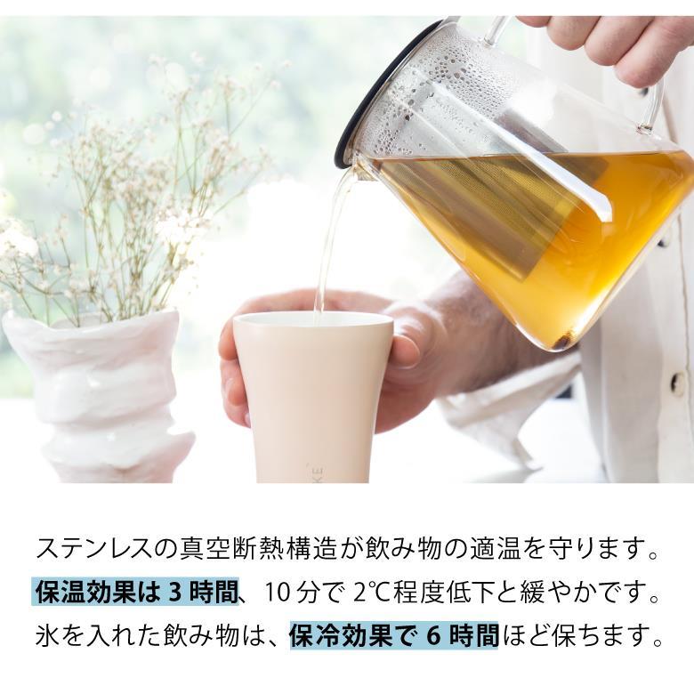 ストーク タンブラー 蓋付き こぼれない 350ml 保温 保冷 おしゃれ ステンレス STTOKE トール 355ml ギフト プレゼント ［名入れ対応］｜plantz｜10