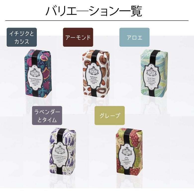 エッセンシアス デ ポルトガル オーガニック石鹸 ナチュラ ベジタブル