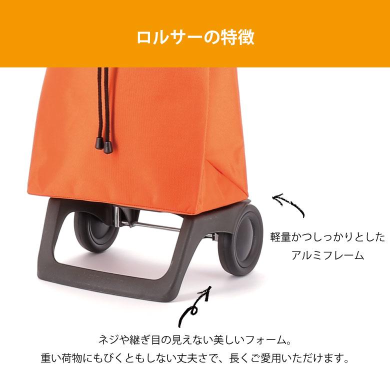 ROLSER（ロルサー） ROLSER BABY JOY COLOR キャリーカート : ものうり