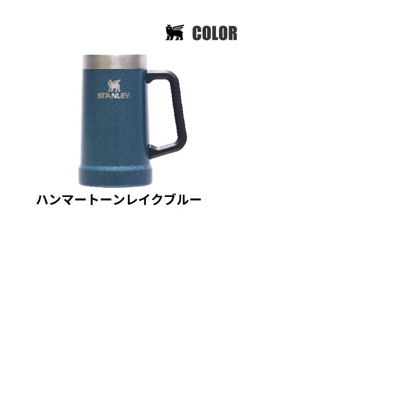 STANLEY 母の日 ギフト スタンレー プレゼント 真空 ビール STANLEY 母の日 ギフト スタンレー プレゼント 真空 ビール