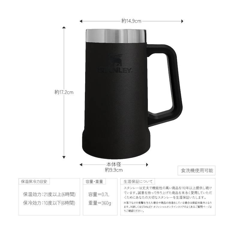 STANLEY 母の日 ギフト スタンレー プレゼント 真空 ビール STANLEY 母の日 ギフト スタンレー プレゼント 真空 ビール