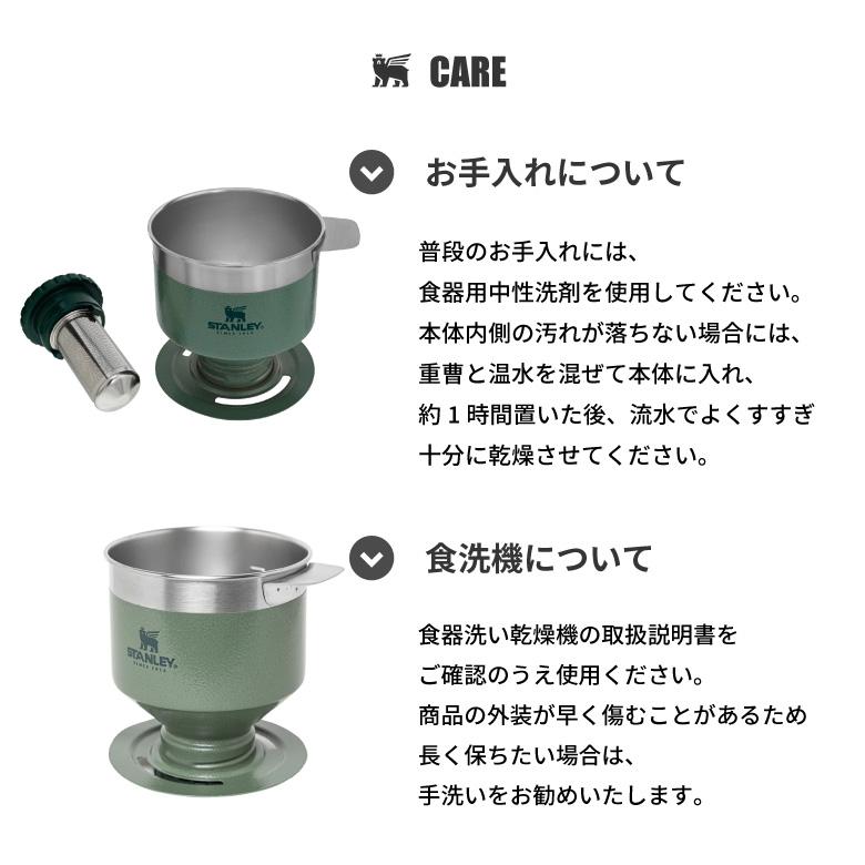 STANLEY 母の日 ギフト スタンレー プレゼント ステンレス STANLEY 母の日 ギフト スタンレー プレゼント ステンレス