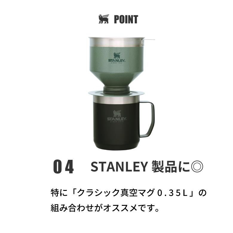 STANLEY 母の日 ギフト スタンレー プレゼント ステンレス STANLEY 母の日 ギフト スタンレー プレゼント ステンレス
