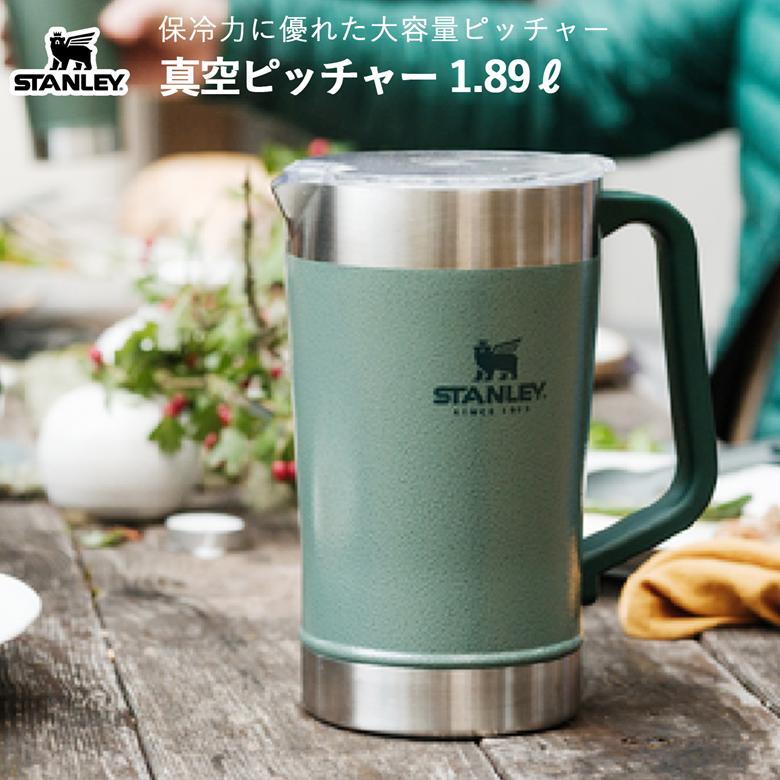 スタンレー ピッチャー ジョッキ ビール 炭酸 STANLEY 日本正規品 2