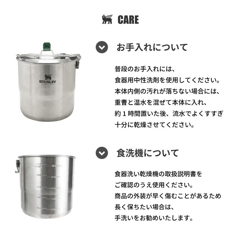 スタンレー　プレップ＋クックセット　未使用未開封品 STANLEY（スタンレー） 調理器具 調理セット プレゼント 食器 クッカー